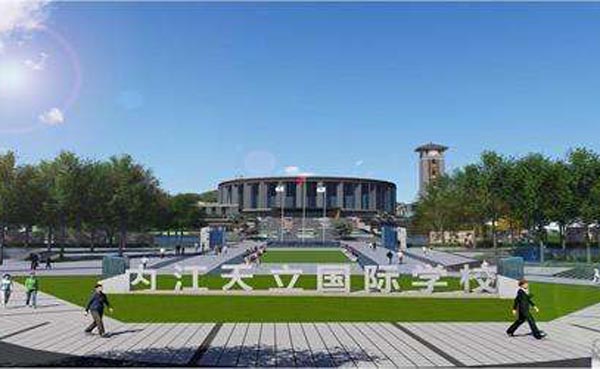 四川內(nèi)江天立學(xué)校項目